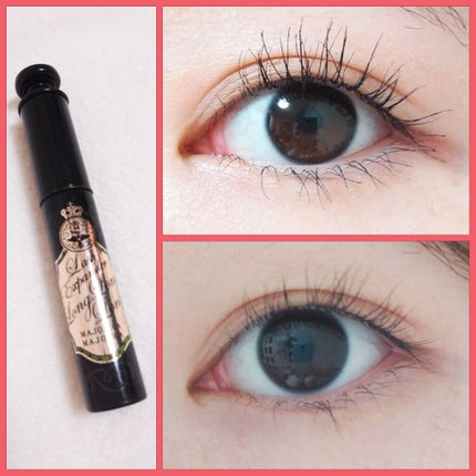 ラッシュエキスパンダー ロングロングロング/MAJOLICA MAJORCA/マスカラを使ったクチコミ(1枚目)