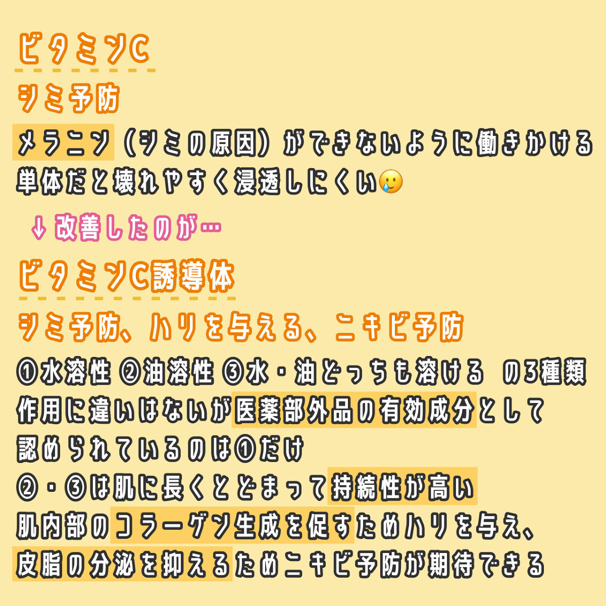 ティーツリーケア ソリューション エッセンシャルマスクEX/MEDIHEAL/シートマスク・パックを使ったクチコミ（3枚目）