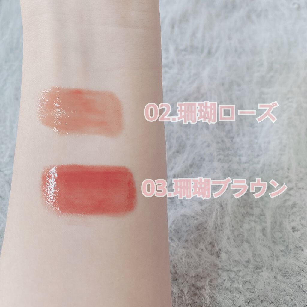 ニュアンスラップティント/Fujiko/リップティントを使ったクチコミ(2枚目)