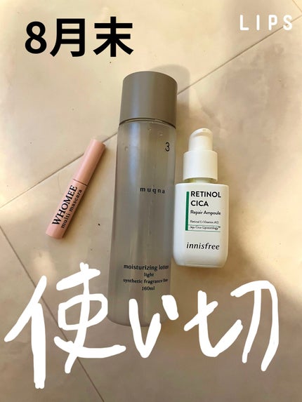 レチノール シカ リペア セラム/innisfree/美容液を使ったクチコミ(1枚目)