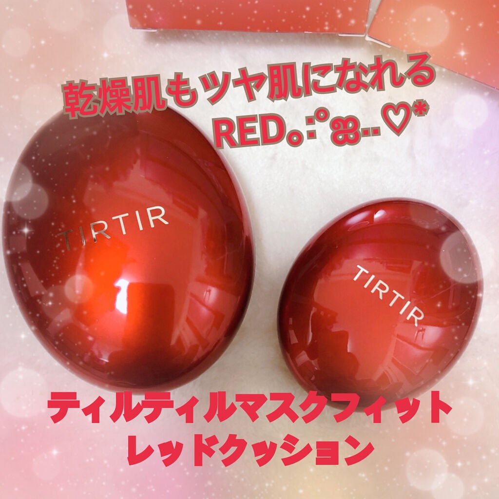 マスク フィット レッド クッション/TIRTIR(ティルティル)/クッションファンデーションを使ったクチコミ(1枚目)