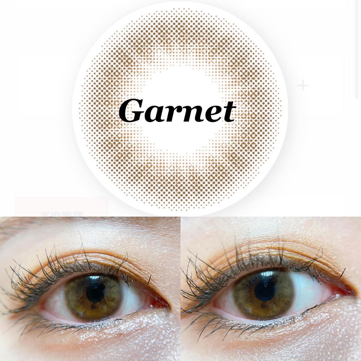 TOPARDS 1day/TOPARDS/ワンデー(1DAY)カラコンを使ったクチコミ(2枚目)