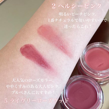 リップ&チーク ボーム N°1 ドゥ シャネル/CHANEL/口紅を使ったクチコミ(4枚目)