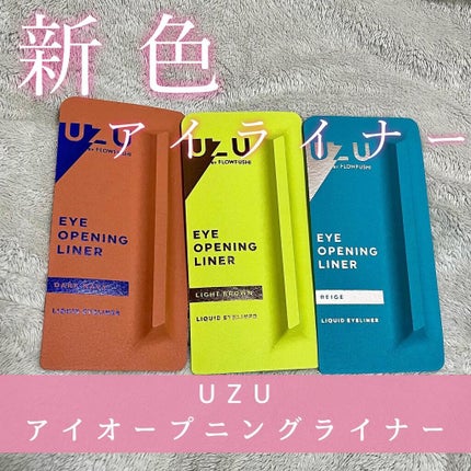 ððððððð€ on LIPS ãUZUã¢ã€ãªãŒããã³ã°ã©ã€ããŒæ°è²ããŒã¯ãã€ããŒ/ã©ã€ããã©ãŠ..ãïŒ1æç®ïŒ