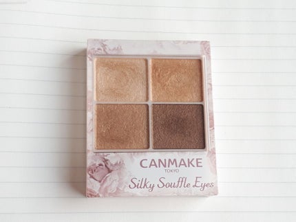 シルキースフレアイズ/キャンメイク/アイシャドウパレットを使ったクチコミ(2枚目)