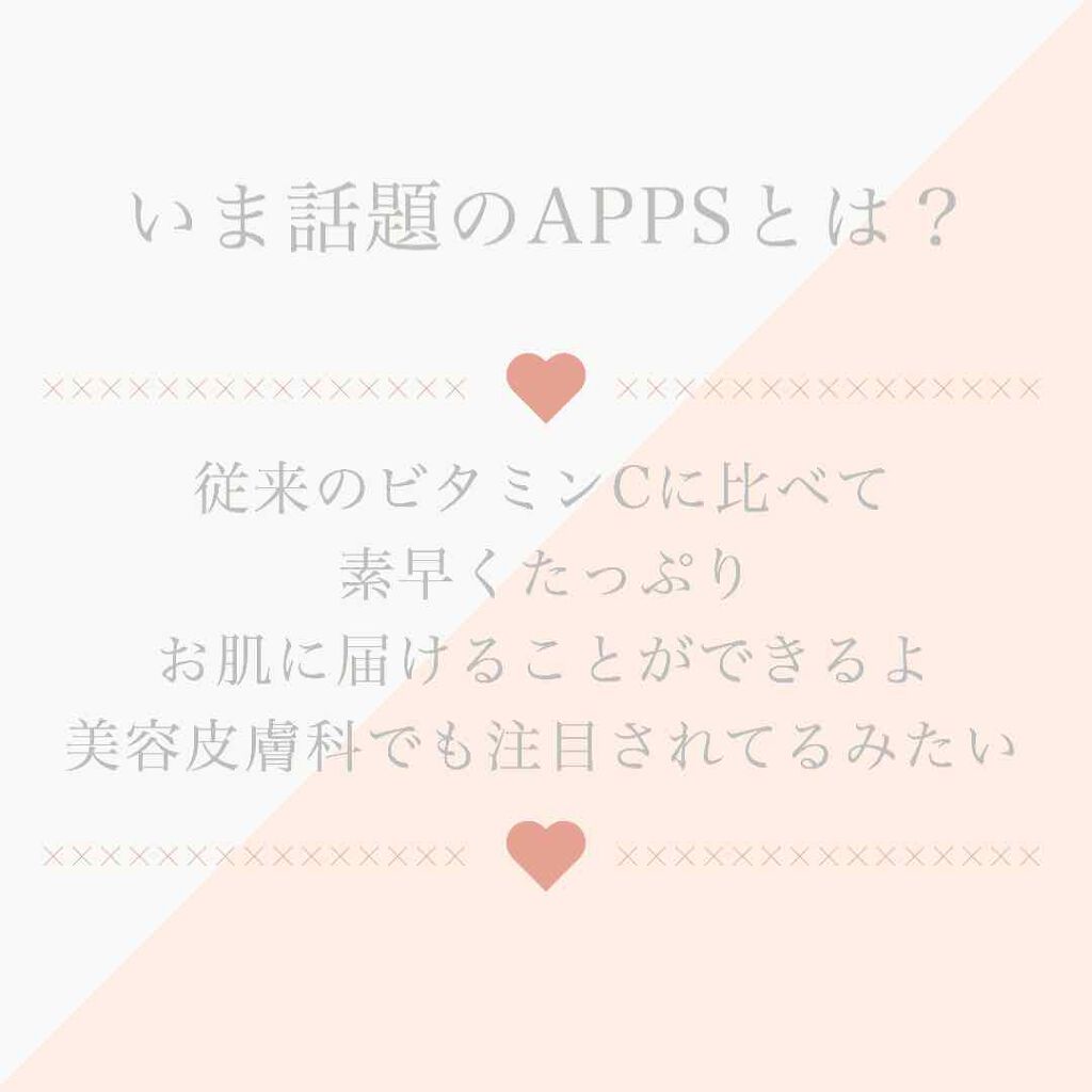 VC100エッセンスローション EX/ドクターシーラボⓇ/化粧水を使ったクチコミ(3枚目)