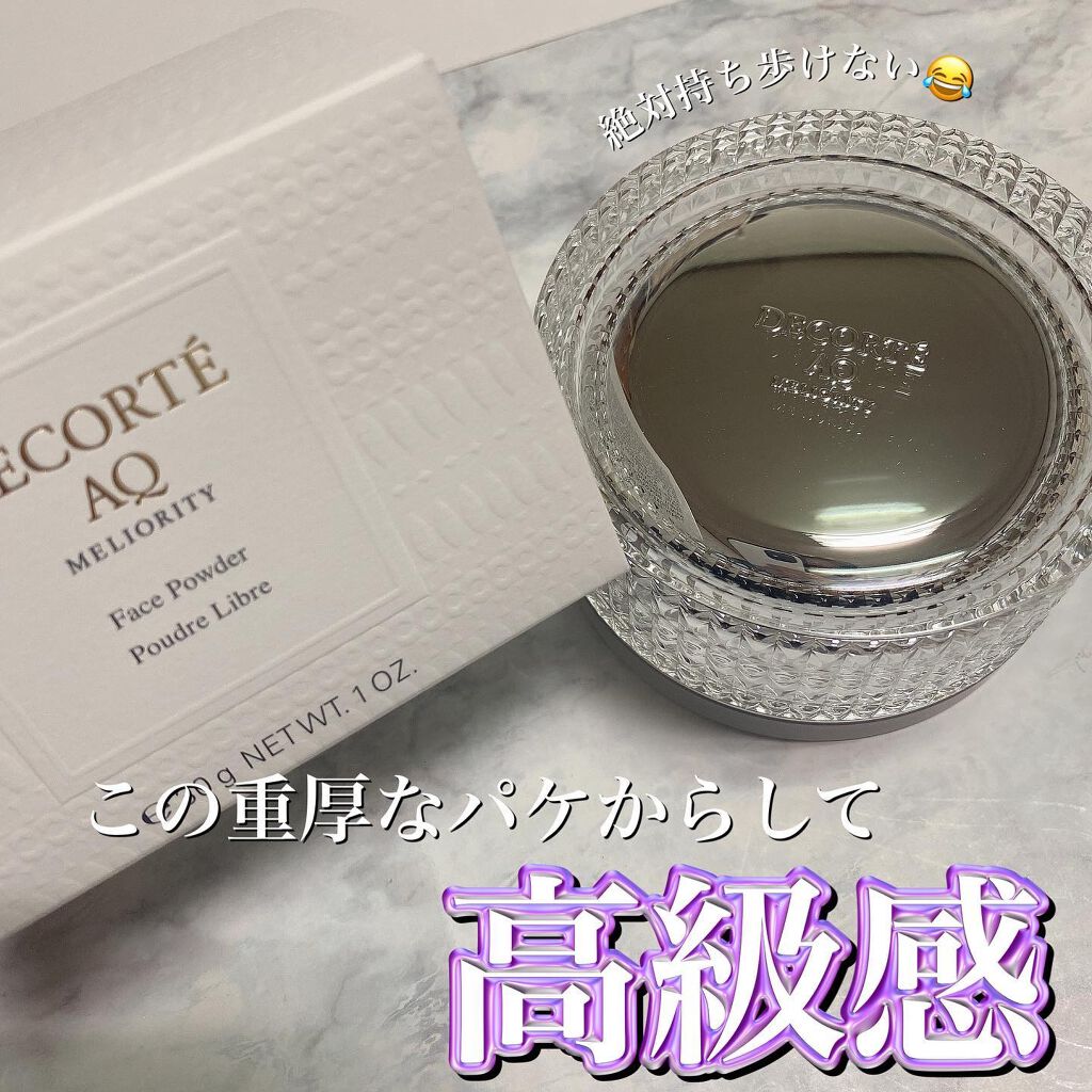 AQ ミリオリティ フェイスパウダー n|DECORTÉの人気色を比較 AQ ミリオリティ フェイスパウダー n|DECORTÉの人気色を比較