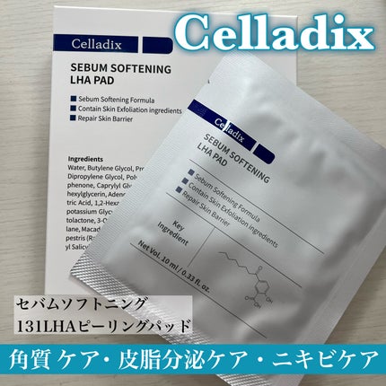 セバムソフトニング131LHAピーリングパッド/Celladix/トナーパッドを使ったクチコミ(1枚目)