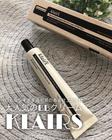 イルミネーティングサプルブレミッシュクリーム(40ml)/Klairs/化粧下地を使ったクチコミ（1枚目）