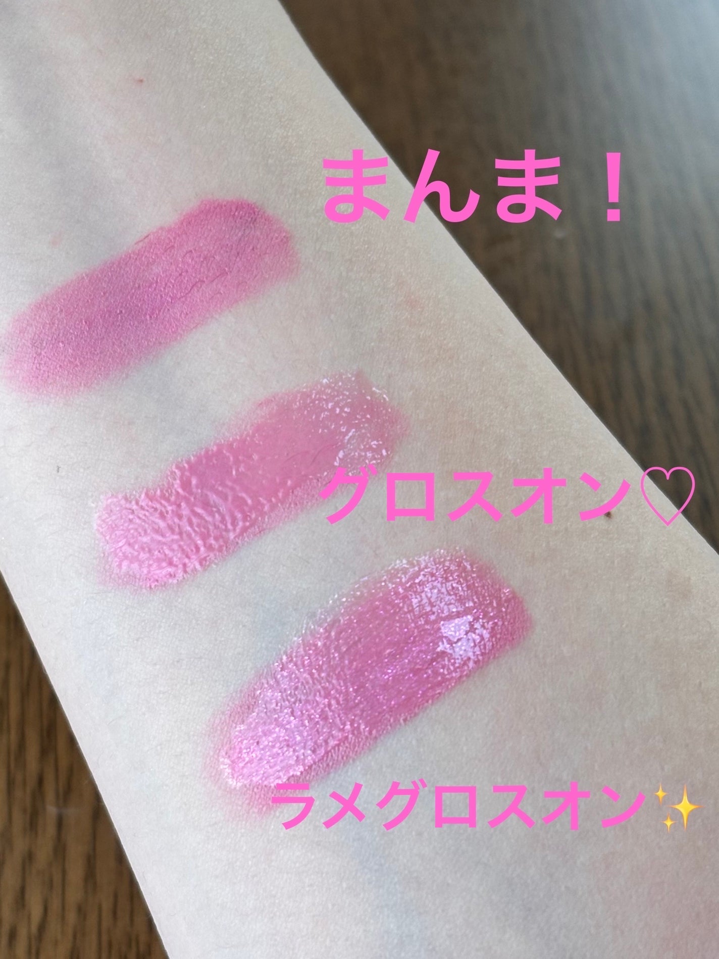 ルージュ ココ グロス/CHANEL/リップグロスを使ったクチコミ(2枚目)