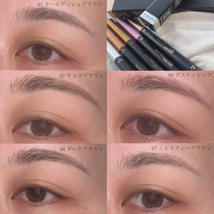 ブロウインク カラーティントデュオ/MAYBELLINE NEW YORK/眉ティントを使ったクチコミ(3枚目)