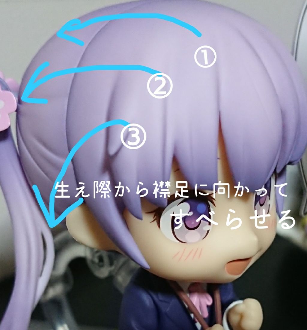 かっさ ヘッド用/DAISO/かっさプレートを使ったクチコミ(3枚目)