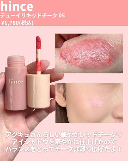 フェイスカラーパレット/チャコット・コスメティクス/アイシャドウパレットを使ったクチコミ(4枚目)