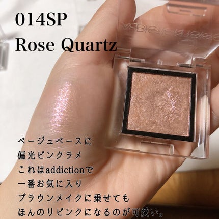 アディクション ザ アイシャドウ スパークル/ADDICTION/単色アイシャドウを使ったクチコミ(5枚目)