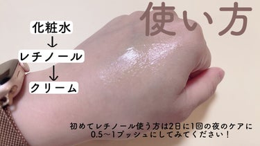 DS RTN リニューイング セラム/Kiehl's/美容液を使ったクチコミ（3枚目）