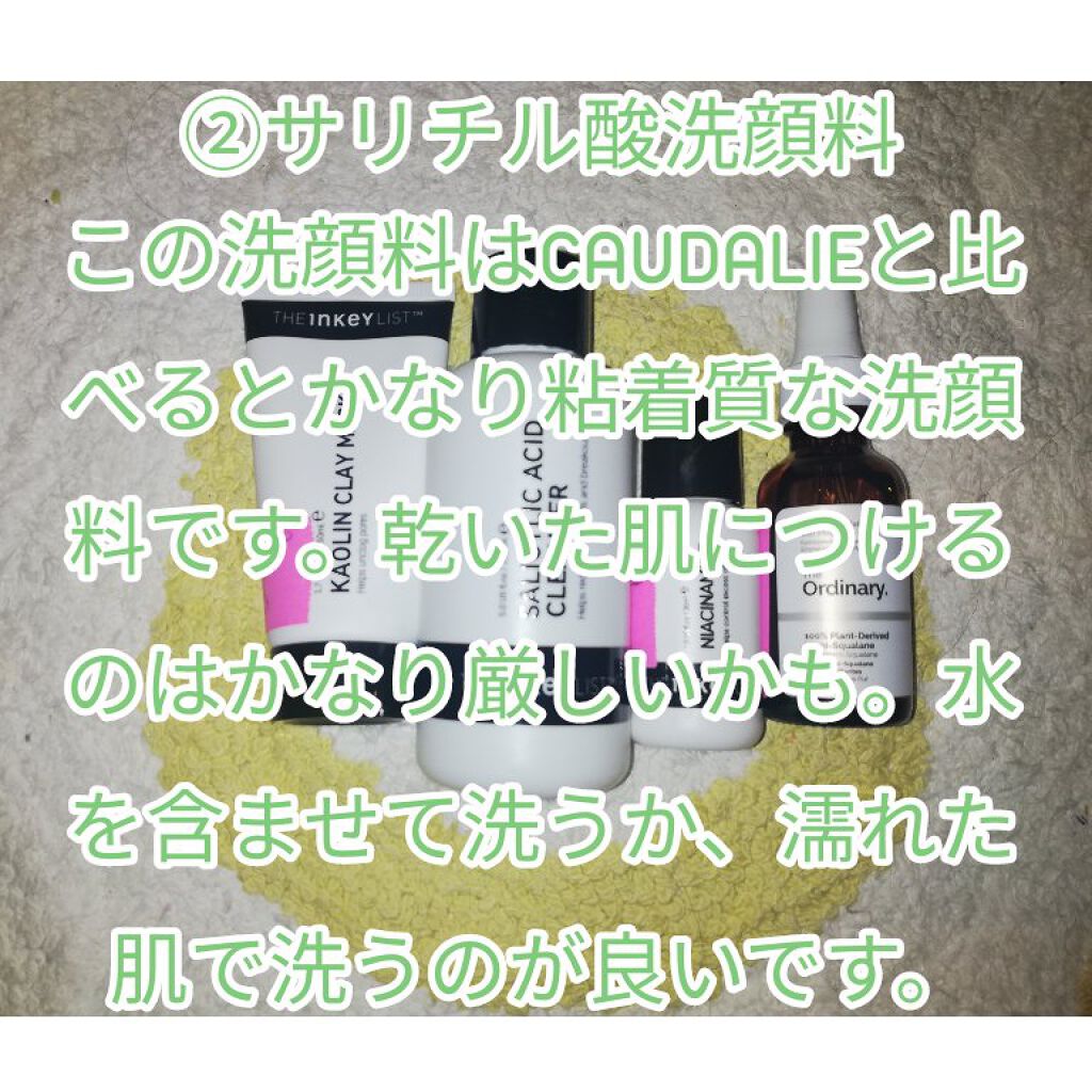 ナイアシンアミド/THE INKEY LIST/美容液を使ったクチコミ(3枚目)