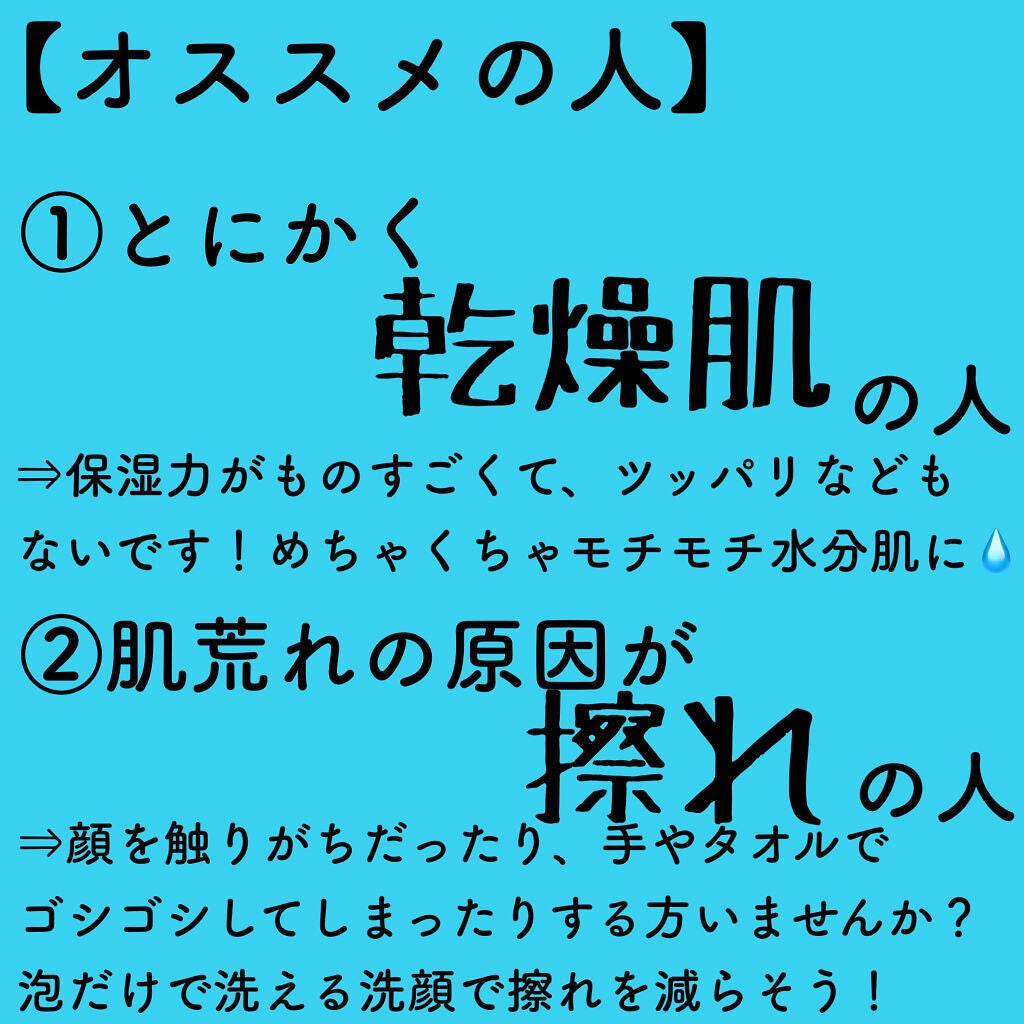 ティーツリーケア クレンジングフォーム JEX/MEDIHEAL/洗顔フォームを使ったクチコミ(4枚目)