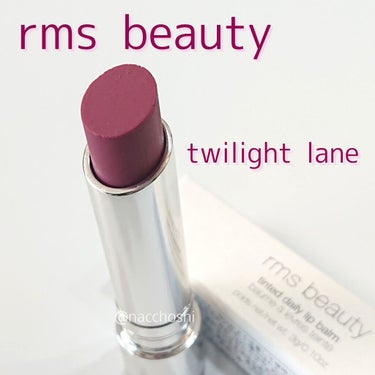 rms beauty ティントデイリーリップバームのクチコミ「スウォッチあり!  【rms beauty】ブランド初のティントバーム💄


お久しぶりです。.....」（1枚目）