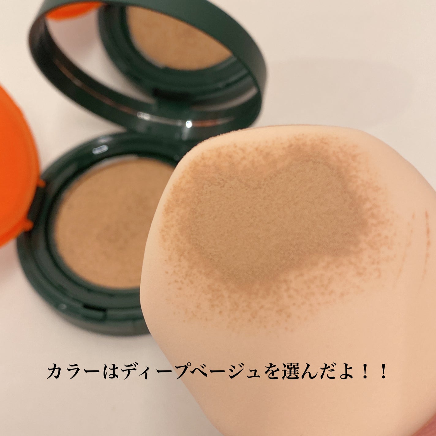 スキンエンハンサー コンパクト クッション (マット)/BROOKESIA/クッションファンデーションを使ったクチコミ(3枚目)
