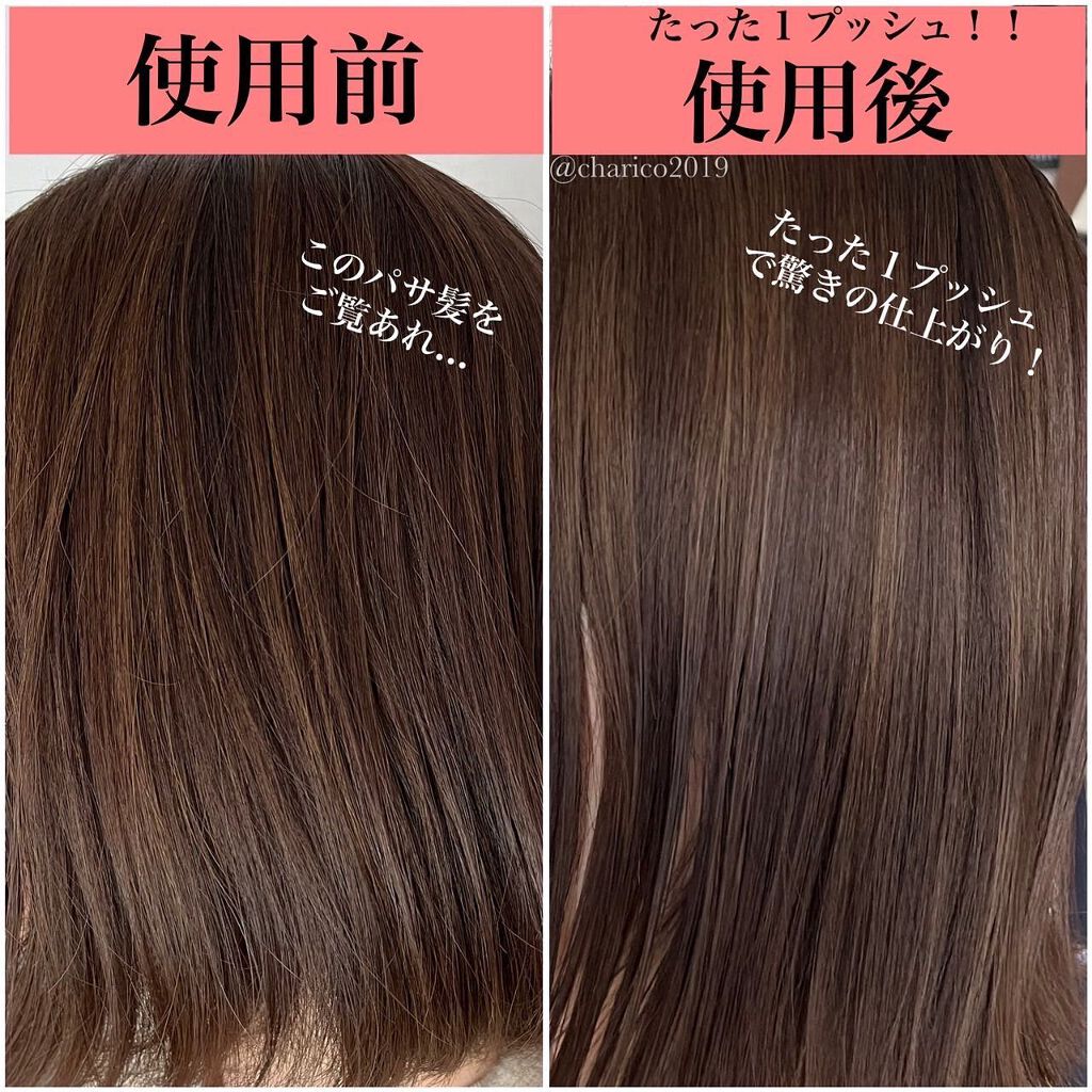 フィーノ　プレミアムタッチ　濃厚美容液ヘアオイル/フィーノ/ヘアオイルを使ったクチコミ（3枚目）