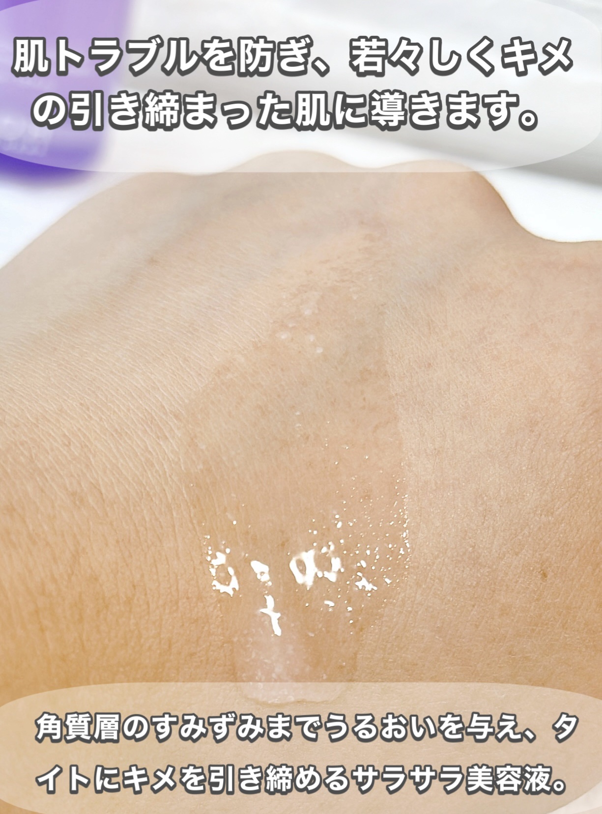 プロバイオダーム™ コラーゲンリモデリングセラム/BIOHEAL BOH/美容液を使ったクチコミ（2枚目）