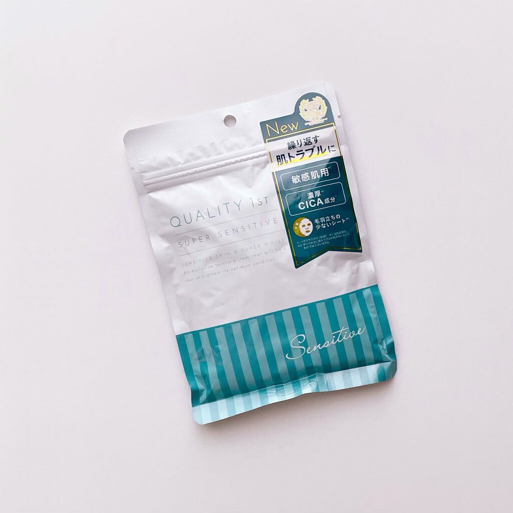 オールインワンシートマスク センシティブマスク/クオリティファースト/シートマスク・パックを使ったクチコミ(1枚目)