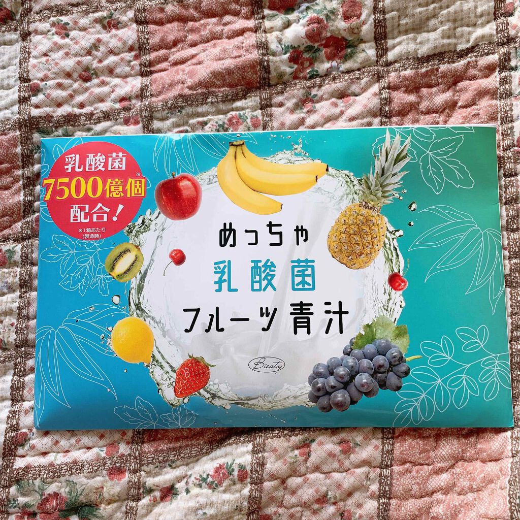めっちゃ乳酸菌フルーツ青汁/味源/青汁を使ったクチコミ（1枚目）
