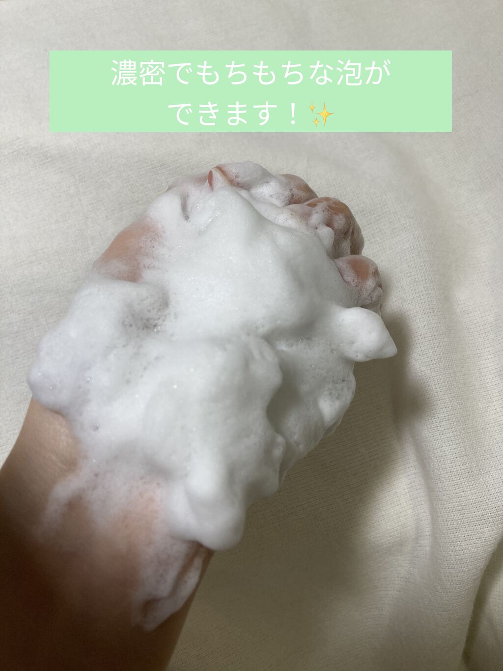 クリアファイン ブラック ソープ チューブタイプ/PLuS/洗顔フォームを使ったクチコミ（3枚目）