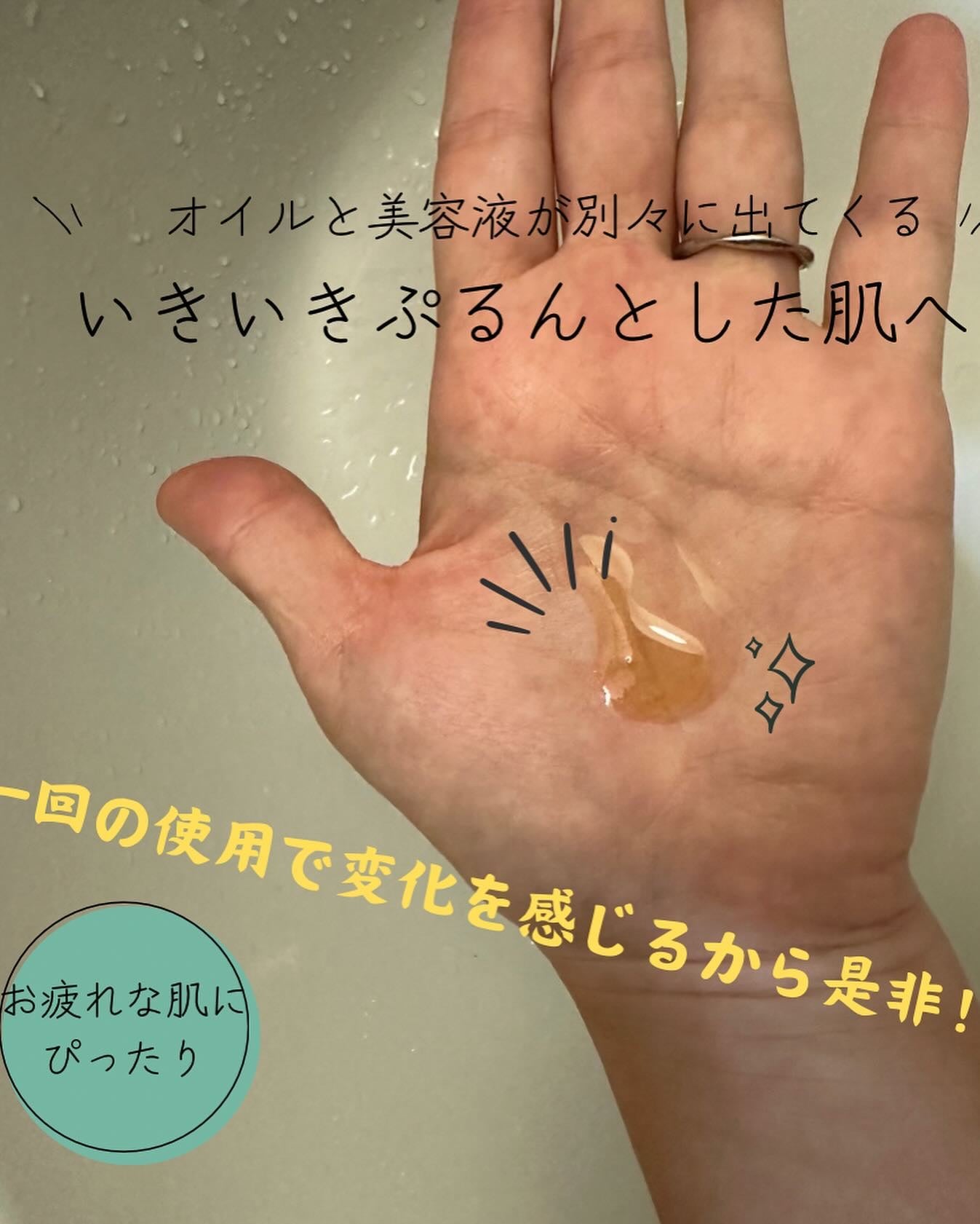 エクシア ダブルキー アドバンス セラム/ALBION/美容液を使ったクチコミ(2枚目)