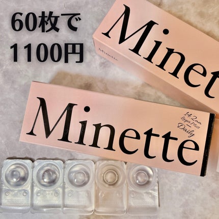 Minette/Minette/カラーコンタクトレンズを使ったクチコミ(1枚目)