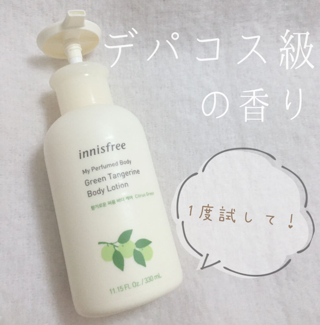 THE serum Body Cream｜mukiiの効果に関する口コミ - これはちょっと