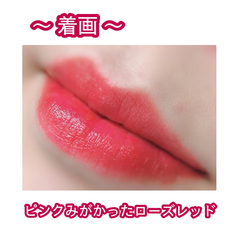 インクティントセラム/PERIPERA/口紅を使ったクチコミ(3枚目)