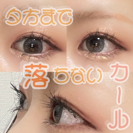 クイックラッシュカーラーセパレート/キャンメイク/マスカラを使ったクチコミ(1枚目)