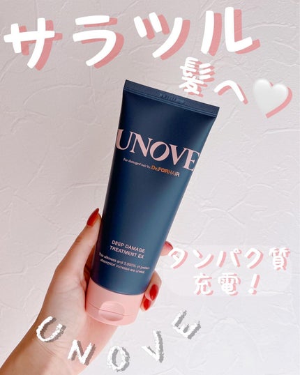 saayacosme on LIPS 「UNOVEタンパク質充電!ディープダメージトリートメント🤍🤍U..」(1枚目)