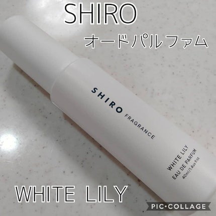 サボン オードパルファン/SHIRO/香水(レディース)を使ったクチコミ(1枚目)