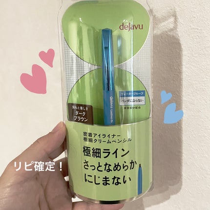 「密着アイライナー」極細クリームペンシル/デジャヴュ/ペンシルアイライナーを使ったクチコミ(1枚目)