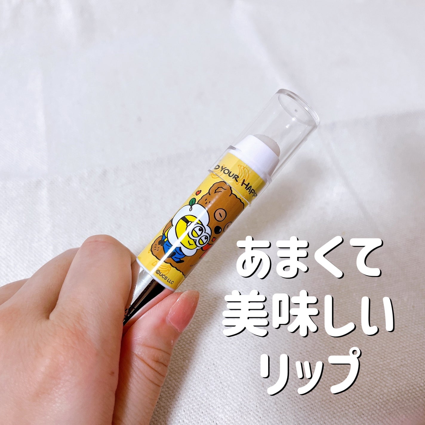 レブロン キス シュガー スクラブ/REVLON/リップスクラブを使ったクチコミ(1枚目)