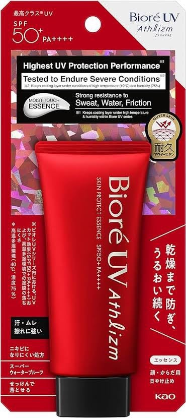 UV アスリズム スキンプロテクトエッセンス/ビオレ/日焼け止めローションを使ったクチコミ(1枚目)