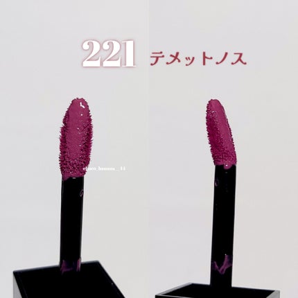 ブラーグロイリップティント/Dinto/リップティントを使ったクチコミ(6枚目)