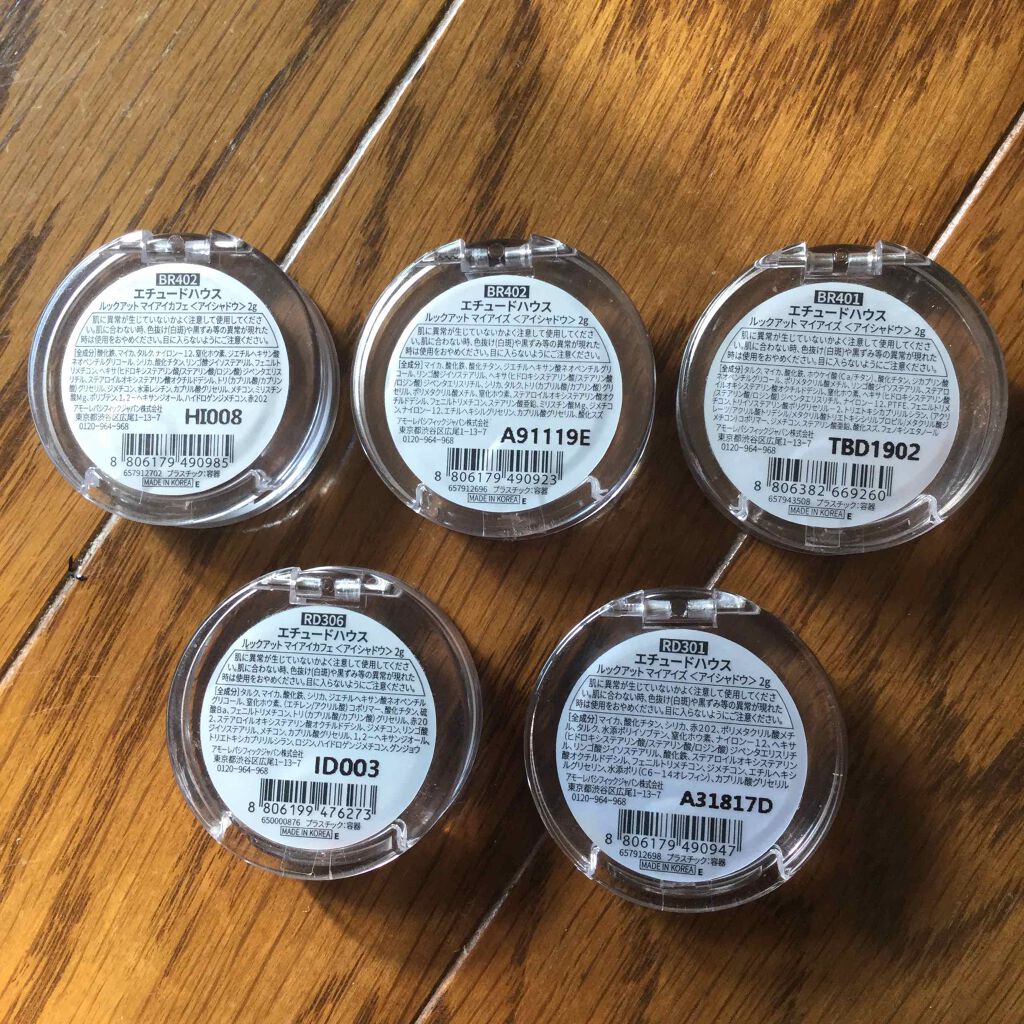 ルックアット マイアイズ/ETUDE/単色アイシャドウを使ったクチコミ(4枚目)