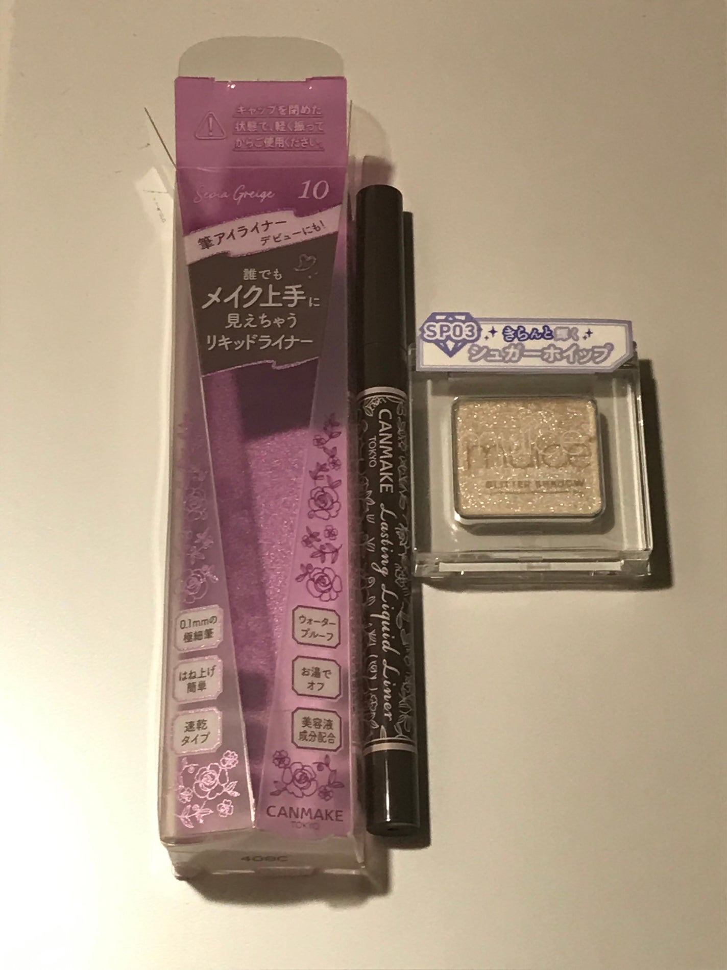 ラスティングリキッドライナー/キャンメイク/リキッドアイライナーを使ったクチコミ(4枚目)