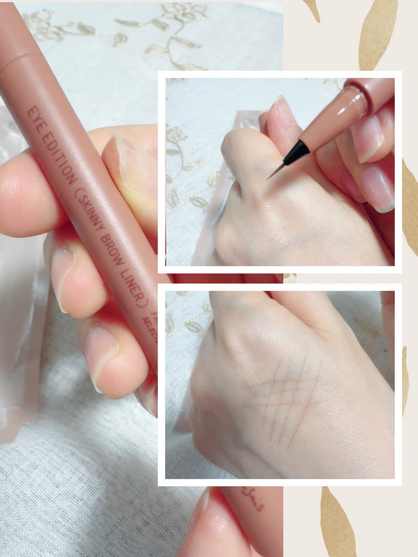 エテュセ アイエディション(スキニーブロウライナー)/ettusais/リキッドアイブロウを使ったクチコミ(5枚目)