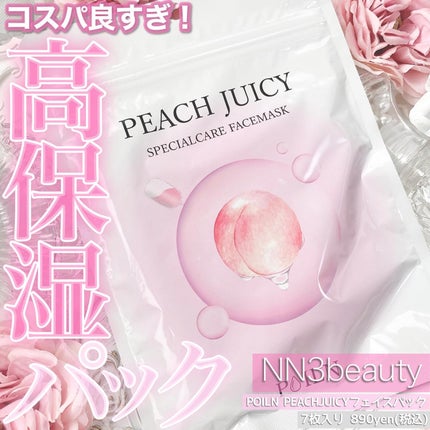 PEACH JUICY スペシャルケアフェイスマスク/POILN/シートマスク・パックを使ったクチコミ(1枚目)