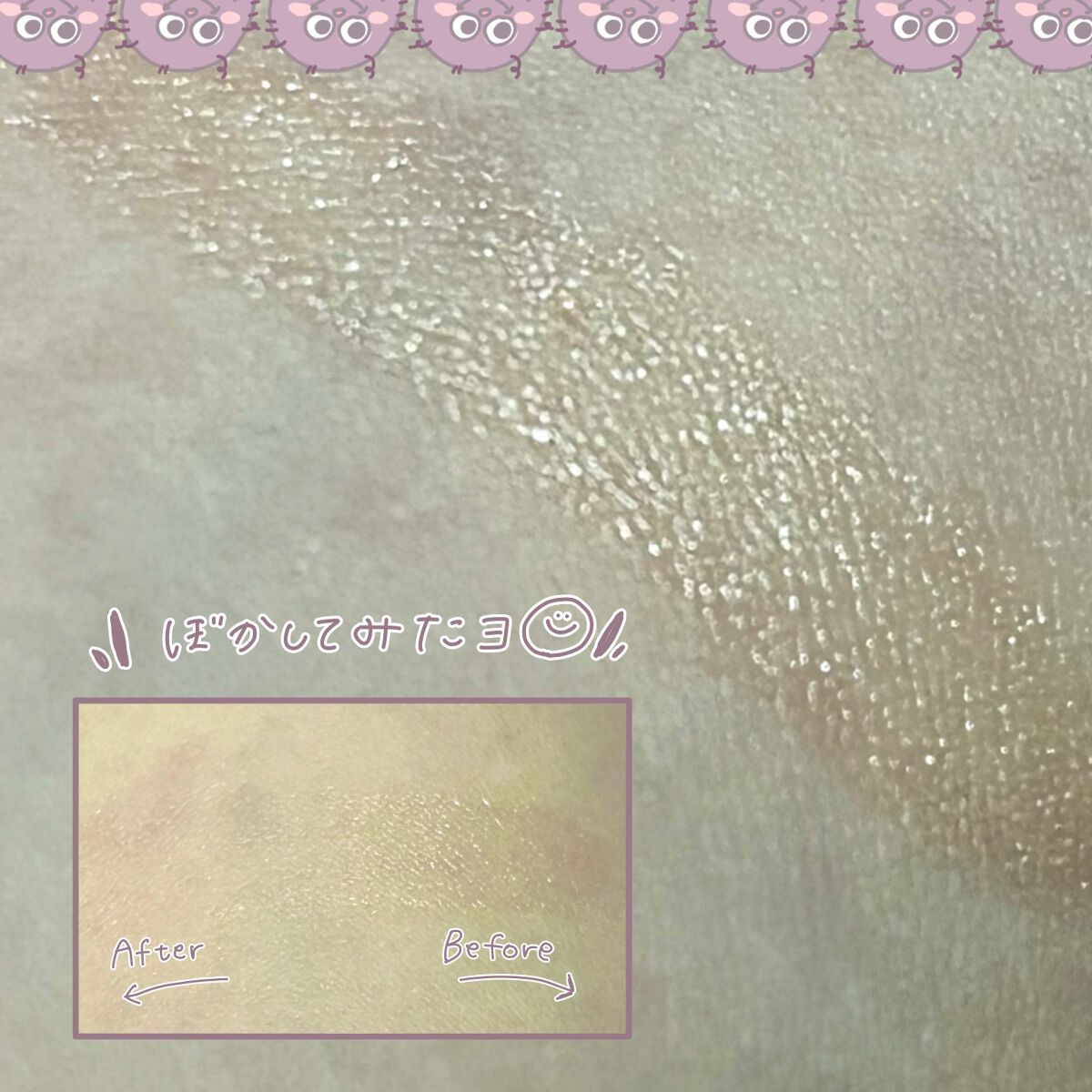 ライティングリキッドアイズ/キャンメイク/リキッドアイシャドウを使ったクチコミ(2枚目)