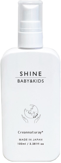 SHINE BABY&KIDS クリーンナチュレ