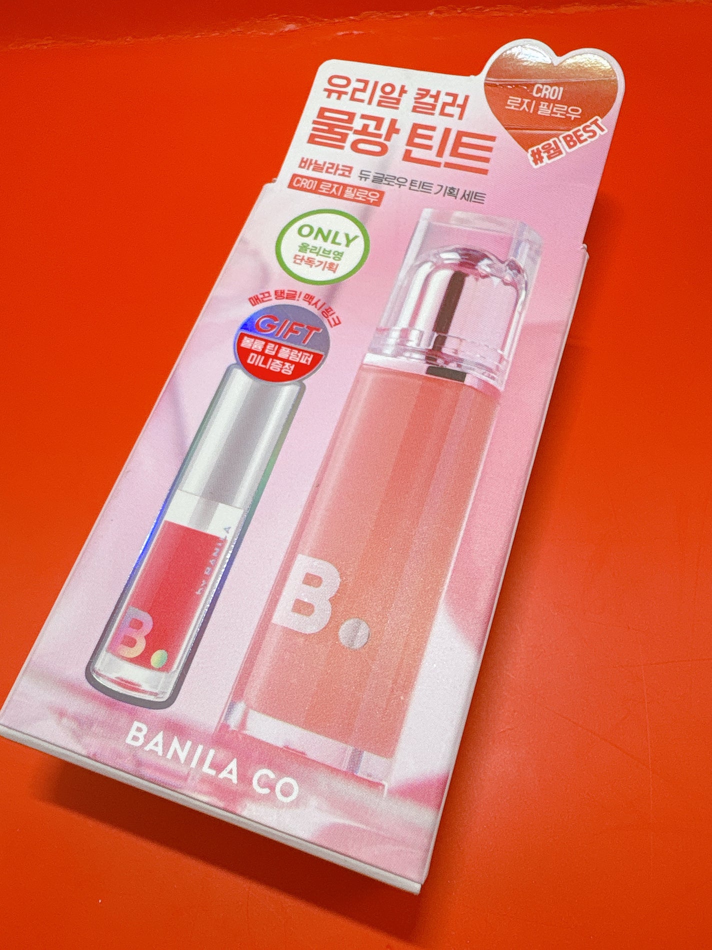 ボリュームリッププランパー/BANILA CO/リッププランパーを使ったクチコミ(5枚目)