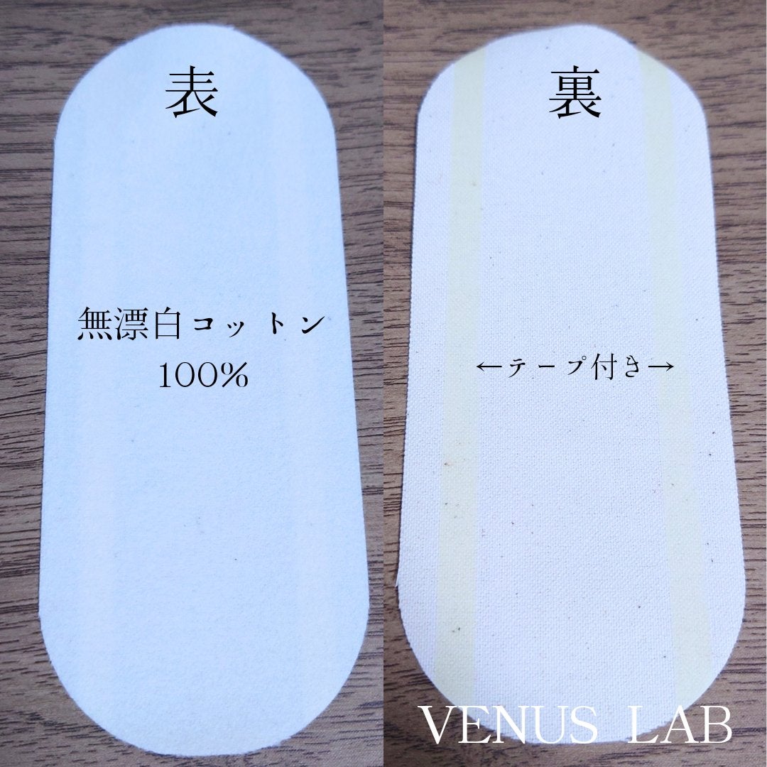 フェミナチュールコットンライナー/ヴィーナスラボ/おりものシートを使ったクチコミ(4枚目)