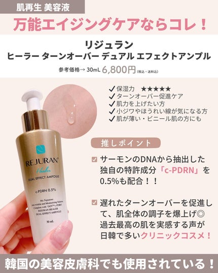 ひかる|肌悩み・成分・効果重視のスキンケア🌷 on LIPS 「他の投稿はこちらから🤍→ @hikaru_0177脱・老け顔!..」(6枚目)