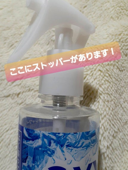 オキシー冷却デオシャワー グレープフルーツの香り/OXY (ロート製薬)/デオドラント・制汗剤を使ったクチコミ(2枚目)