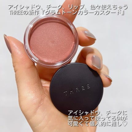 THREE グラムトーンカラーカスタード/THREE/ジェル・クリームチークを使ったクチコミ(2枚目)